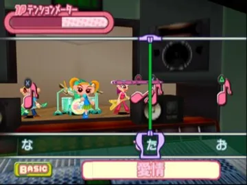 Dream Audition (Japan) screen shot game playing